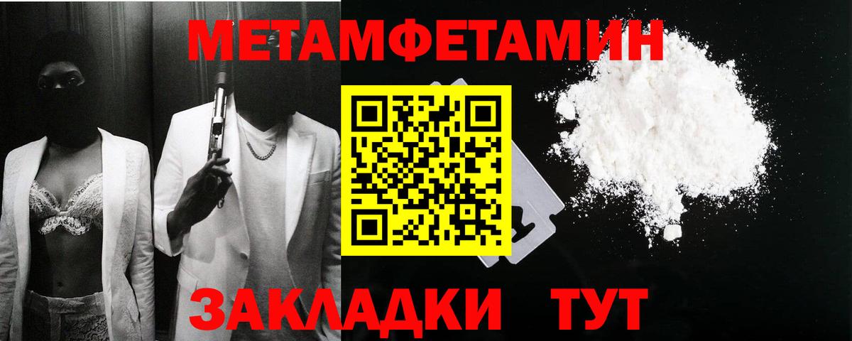 АМФ Розовый Азов