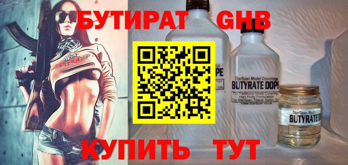 Вейп ТГК Азов