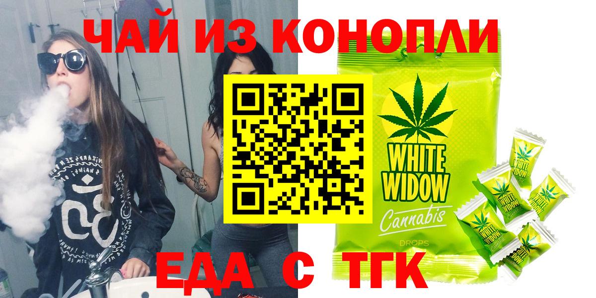 Азов  Canna-Cookies марихуана  Вход с VPN 