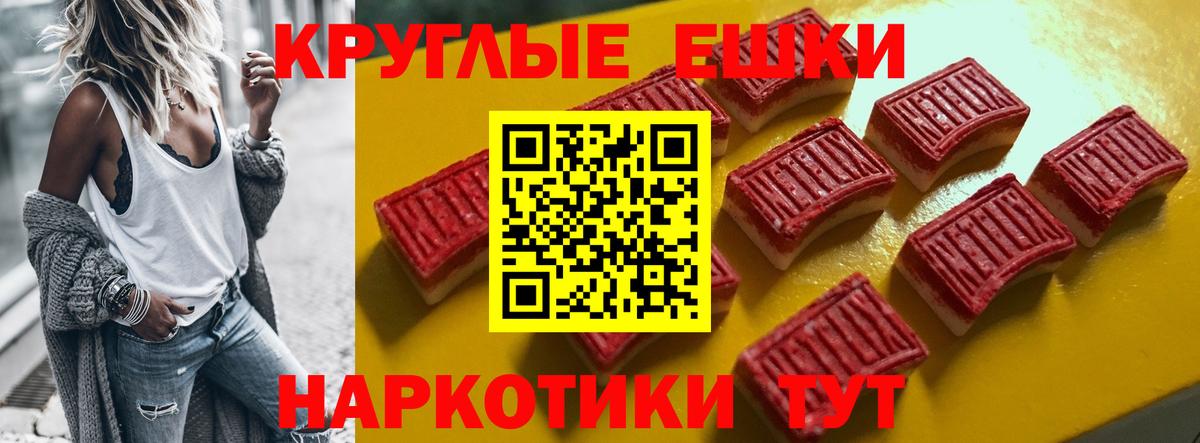 Ecstasy Philipp Plein  Вход с VPN  Азов  Экстази louis Vuitton 