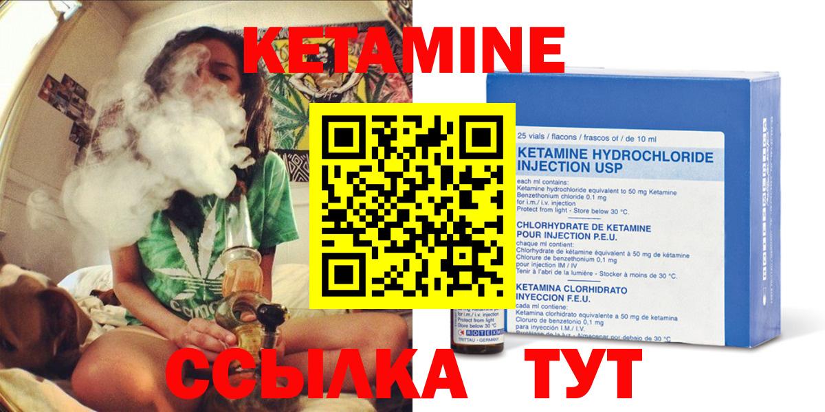 КОКАИН  Меф  Гашиш  Метамфетамин  Вход с VPN  Альфа ПВП СК   МЕФ   Азов  Каннабис 