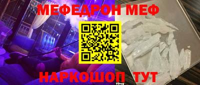 МДМА Кумертау