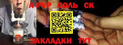 мефедрон VHQ Кунгур