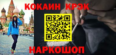 мефедрон VHQ Кунгур