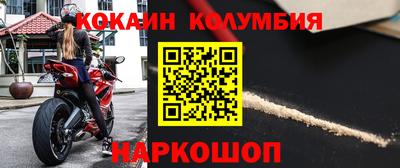 мефедрон VHQ Кунгур
