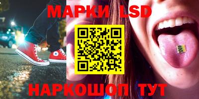 МДМА Кумертау