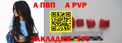 МДМА Кумертау