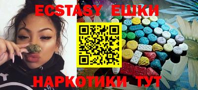 мефедрон VHQ Кунгур