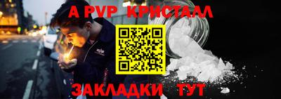 МДМА Кумертау