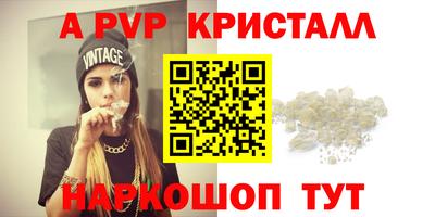 мефедрон VHQ Кунгур