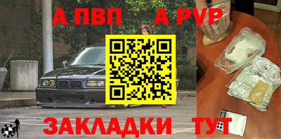 МДМА Кумертау