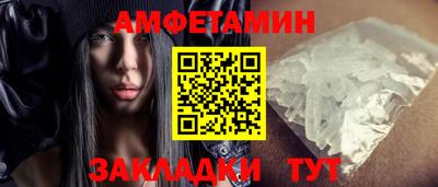 мефедрон VHQ Кунгур