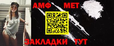 МДМА Кумертау