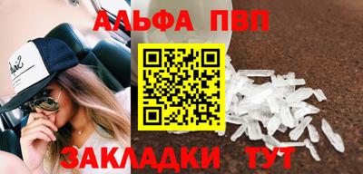 мефедрон VHQ Кунгур