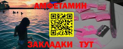 МДМА Кумертау