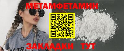 МДМА Кумертау