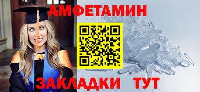 МДМА Кумертау