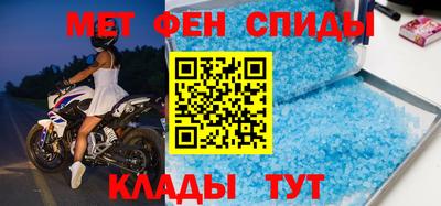 мефедрон VHQ Кунгур