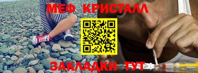 МДМА Кумертау
