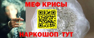 мефедрон VHQ Кунгур