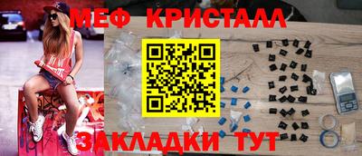 мефедрон VHQ Кунгур