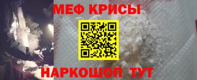 мефедрон VHQ Кунгур