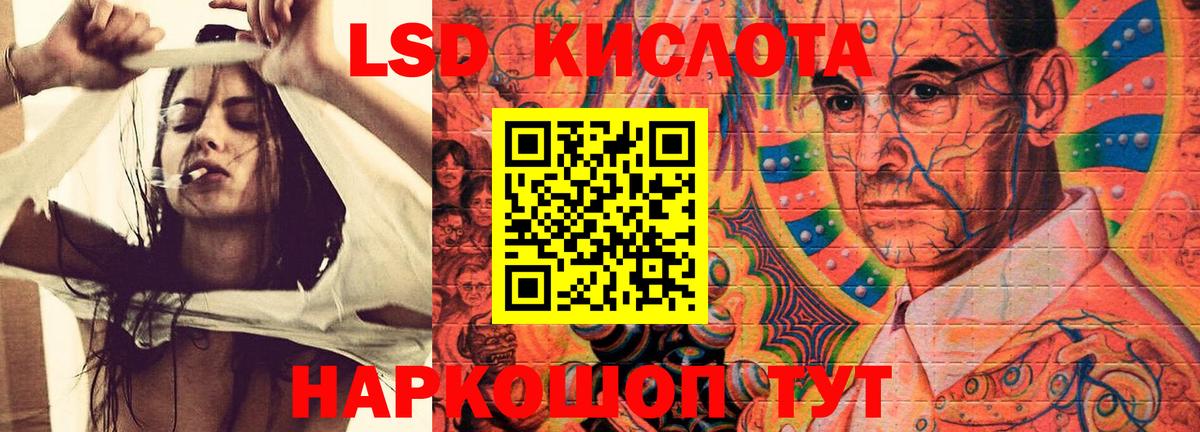 Лсд 25 экстази кислота  Вход с VPN  Азов  ЛСД экстази ecstasy 