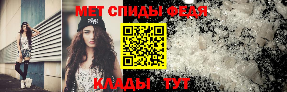 Метамфетамин Декстрометамфетамин 99.9%  Вход с VPN  Азов 