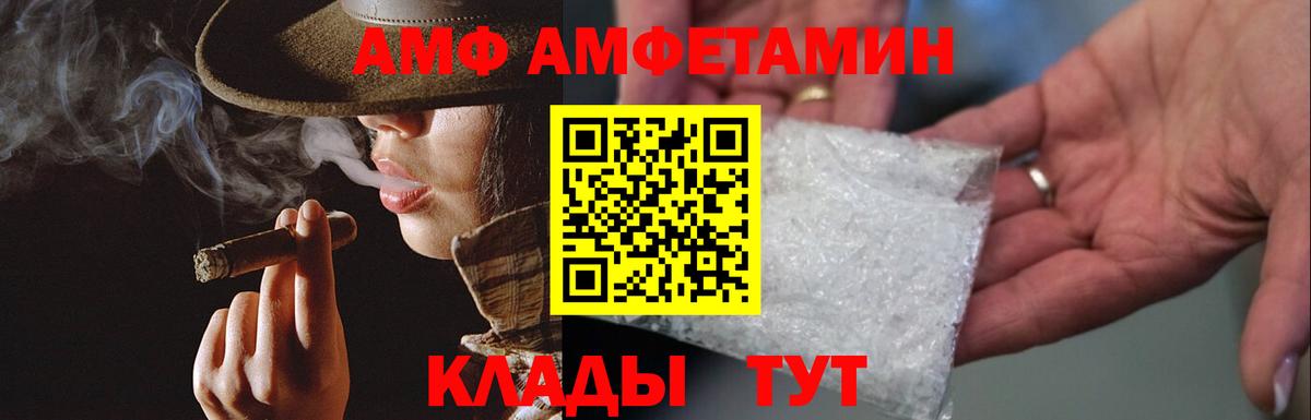 Первитин кристалл Азов