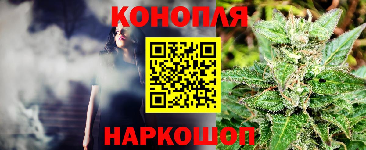 Каннабис тримм Азов