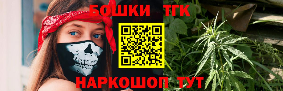Бошки Шишки Amnesia  Бошки Шишки VHQ  Азов  Бошки Шишки тримм  Вход с VPN  МАРИХУАНА LSD WEED 